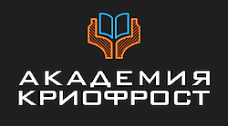 KryoFrost Academy