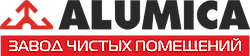 Alumica
