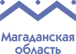 Агентство по туризму Магаданской области