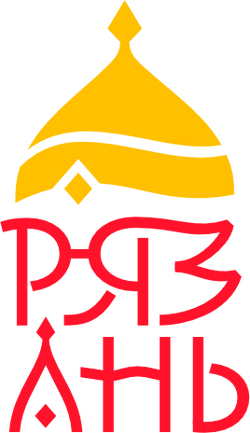 Рязанская область, Агентство развития туризма