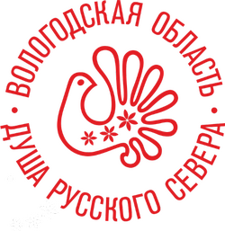 ТУРИСТСКО-ИНФОРМАЦИОННЫЙ ЦЕНТР ВОЛОГОДСКОЙ ОБЛАСТИ