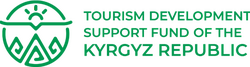 Фонд поддержки развития туризма  в Кыргызской Республике