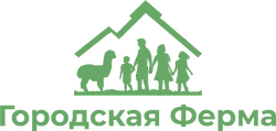 Городская ферма