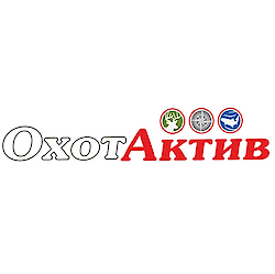 ОхотАктив