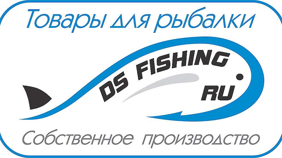 DS Fishing