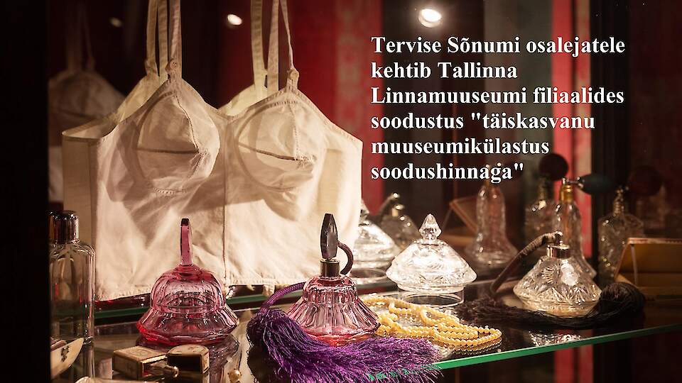 Таллиннский городской музей