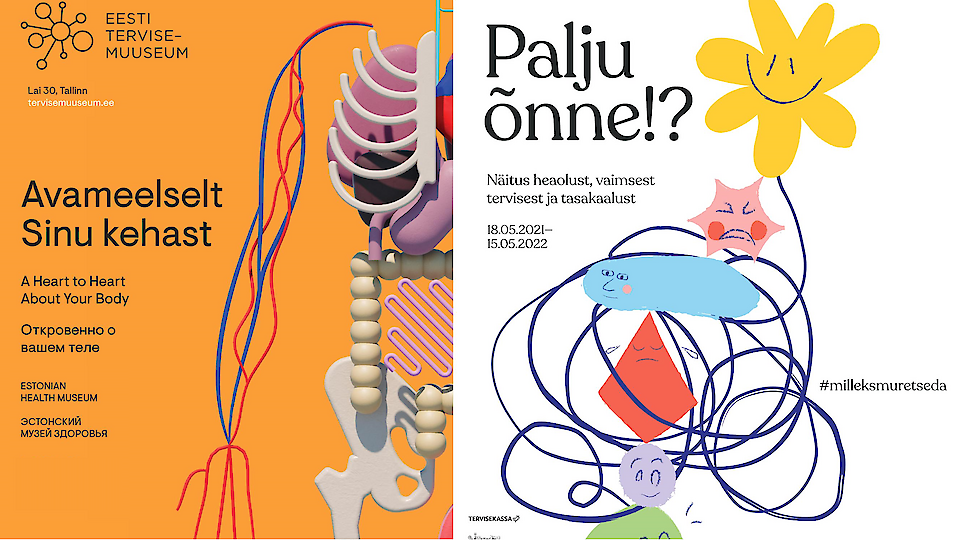 Музей здоровья