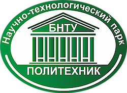Republican Innovative Unitary Enterprise "Science and Technology Park of BNTU "Polytechnic"