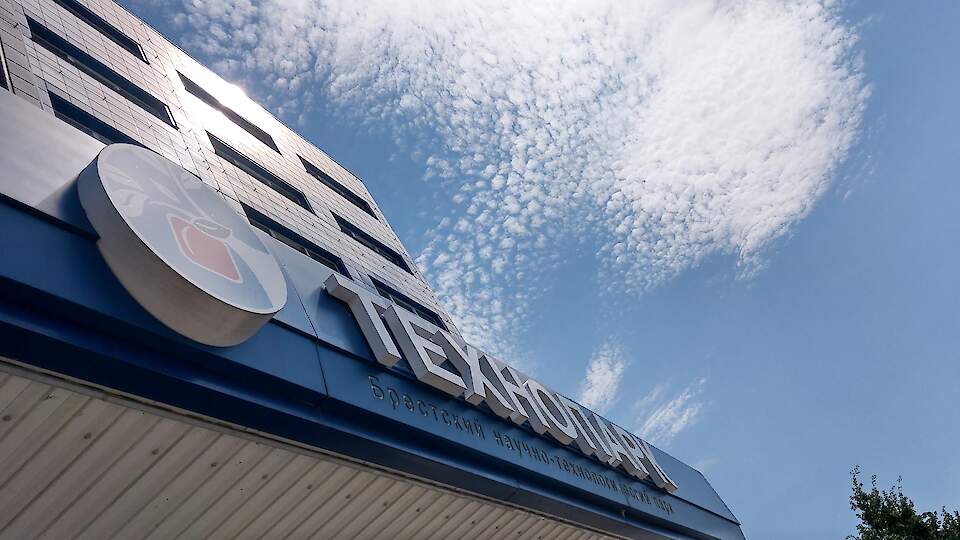 Brest Scientific and Technological Park