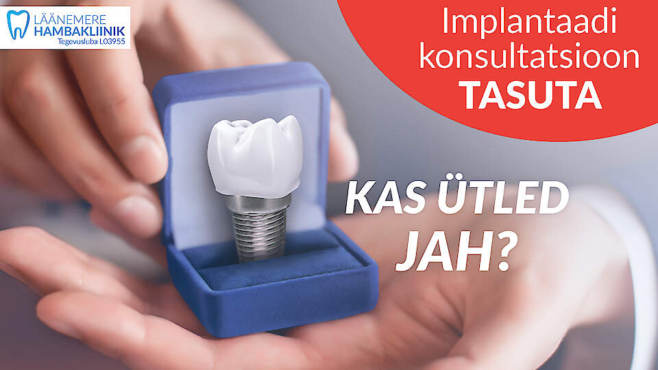 Bсе включено