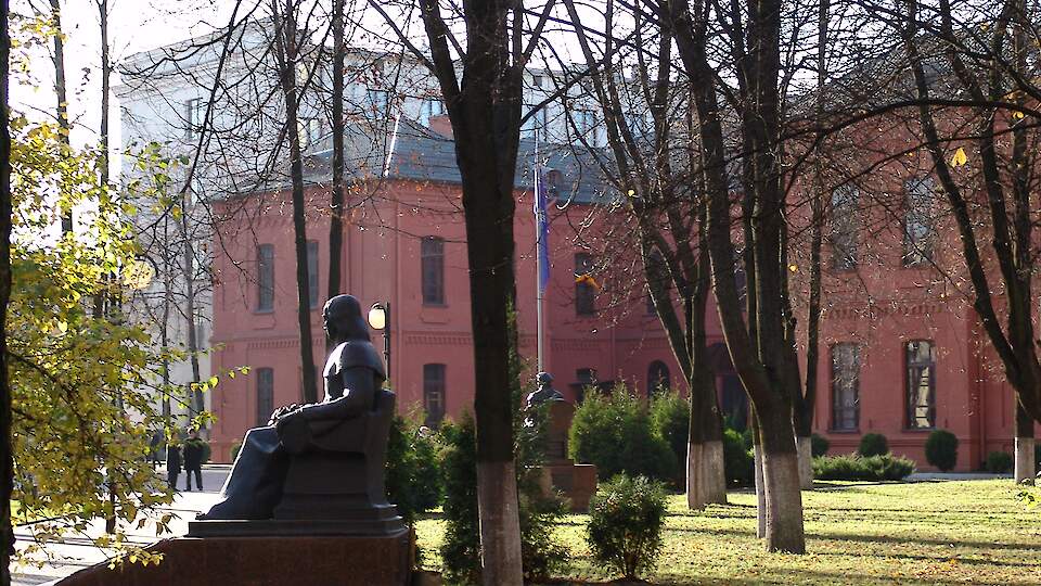 The Belarusian State University