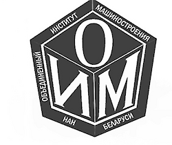 State Scientific Institution "United Institute of Mechanical Engineering of the National Academy of Sciences of Belarus"