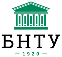 Belarusian National Technical University