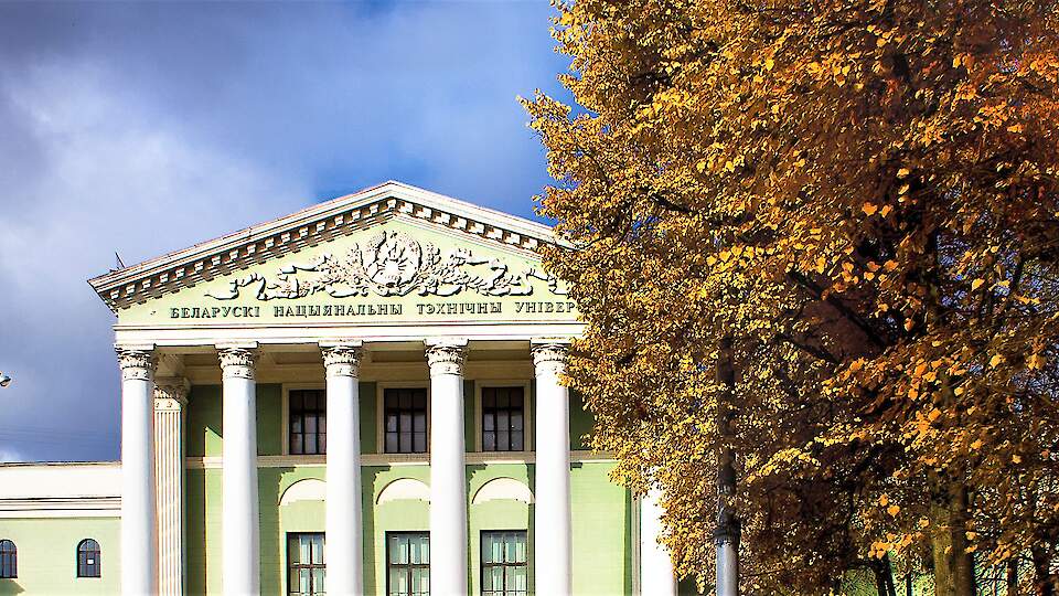 Belarusian National Technical University
