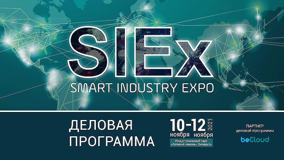 SMART INDUSTRY INVESTMENTS