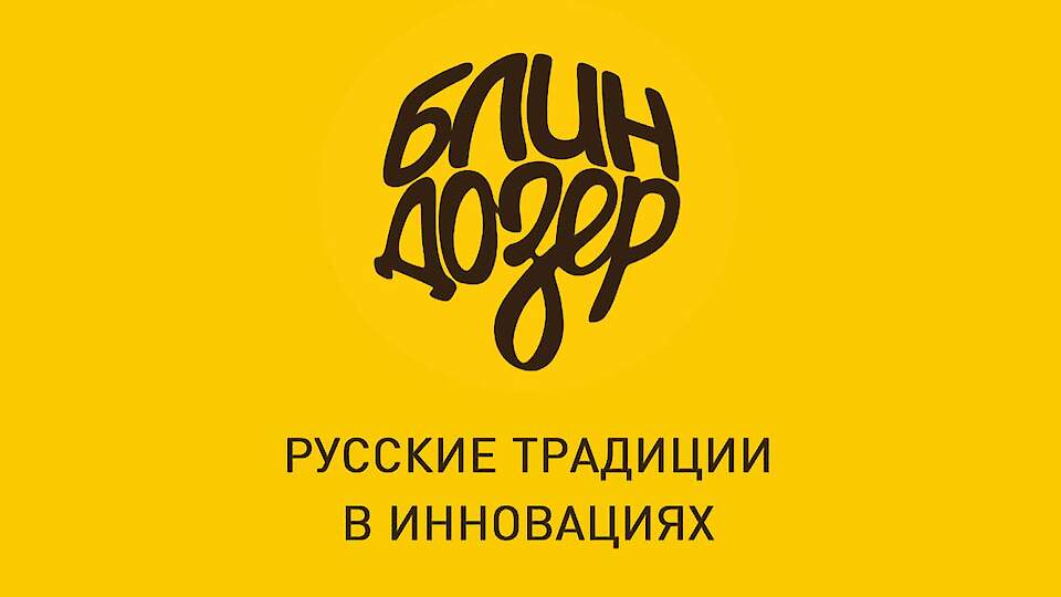 Speaker: Tatiana Mishina