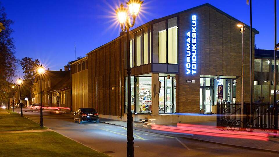 Столовая Вырумааского продовольственного центра