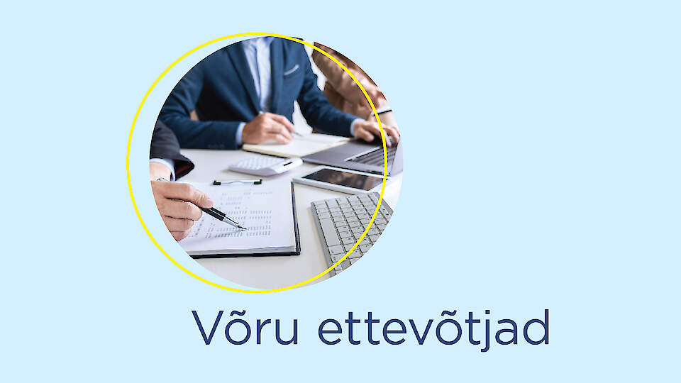 Выруские предприятия