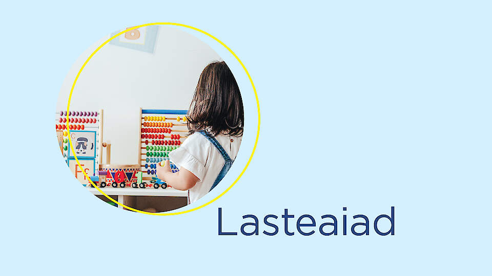 Детские сады