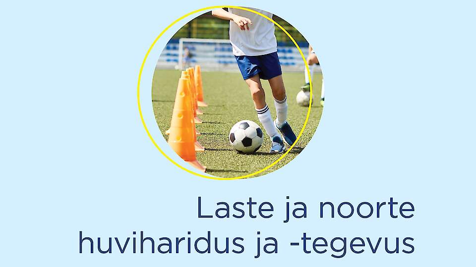 Кружки по интересам