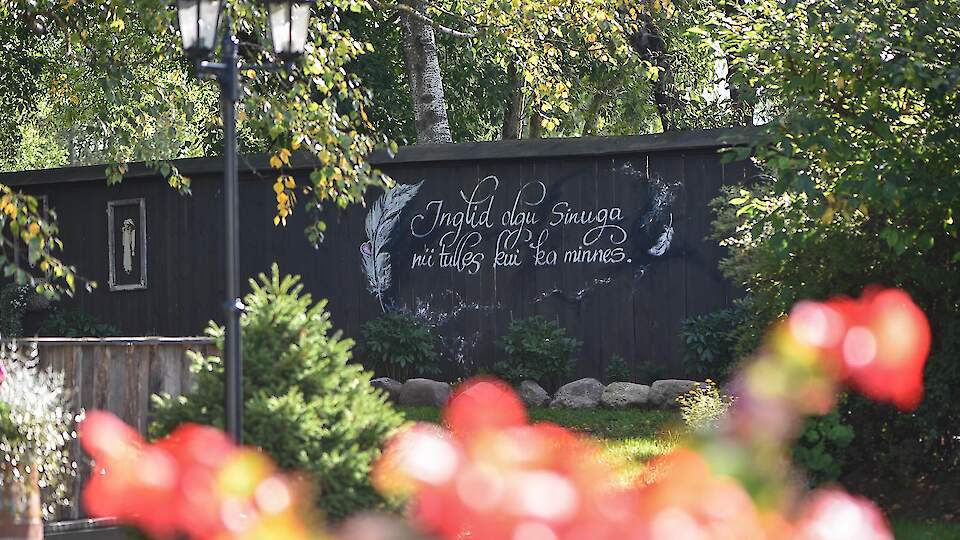 Размещение дома Инглите