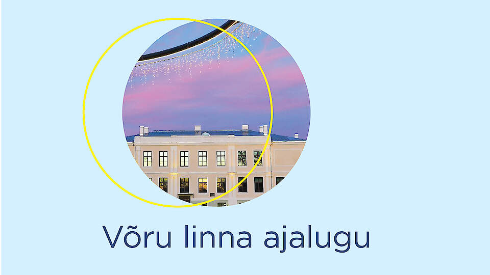 История Выру